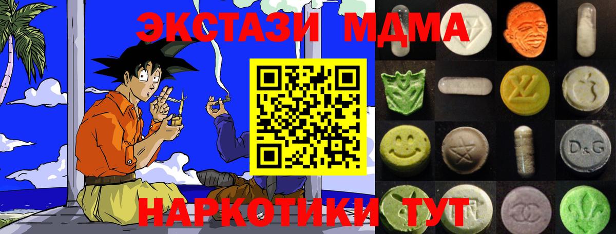 ЭКСТАЗИ Philipp Plein  закладки  Петропавловск-Камчатский  Экстази  Ecstasy Philipp Plein  Вход с VPN 