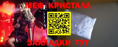 трава Малгобек