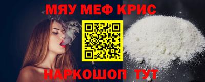 трава Малгобек