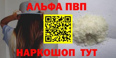 трава Малгобек