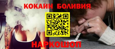 COCAINE Малоярославец