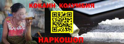 метамфетамин Мариинск
