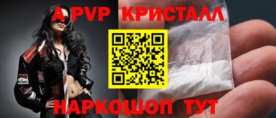 метамфетамин Мариинск