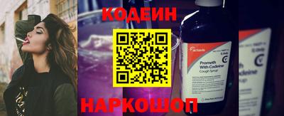 метамфетамин Мариинск