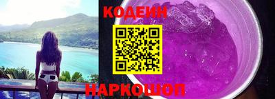 метамфетамин Мариинск