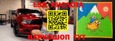 трава Малгобек