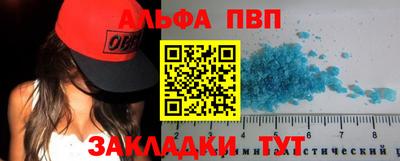 метамфетамин Мариинск