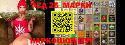 метамфетамин Мариинск