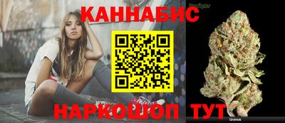 метамфетамин Мариинск