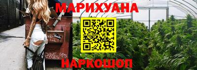 метамфетамин Мариинск
