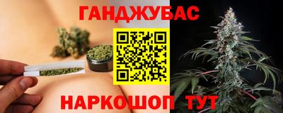 метамфетамин Мариинск