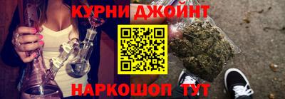 метамфетамин Мариинск