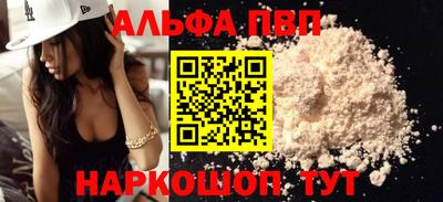 трава Малгобек