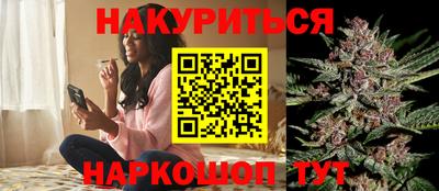 трава Малгобек
