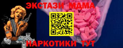 трава Малгобек