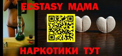 метамфетамин Мариинск