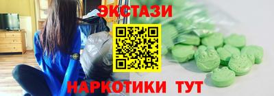 трава Малгобек