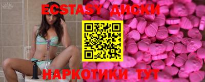 трава Малгобек