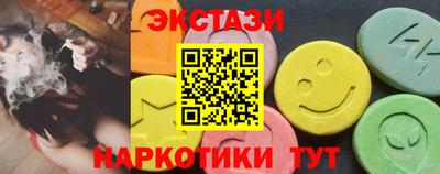 метамфетамин Мариинск