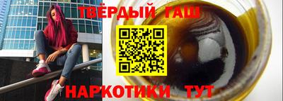 метамфетамин Мариинск