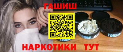 метамфетамин Мариинск