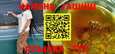 трава Малгобек