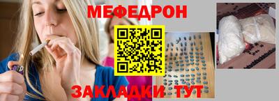 трава Малгобек