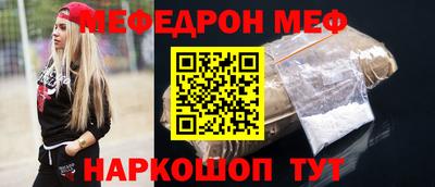 трава Малгобек