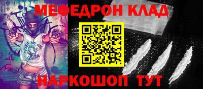 COCAINE Малоярославец