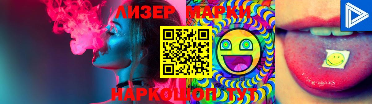 Петропавловск-Камчатский  ЛСД экстази ecstasy  ЛСД экстази ecstasy  Вход с VPN 