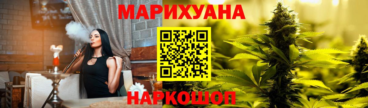 Бошки марихуана семена  Марихуана планчик  Марихуана VHQ  Вход с VPN  Петропавловск-Камчатский  Каннабис индика 